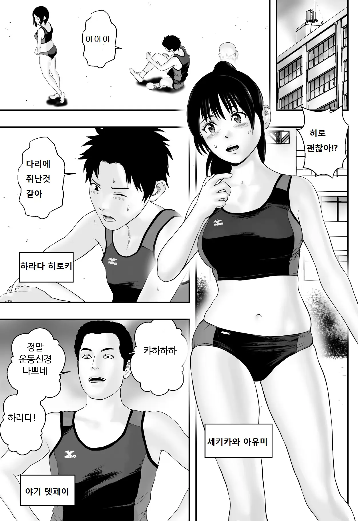 웹툰 이미지 1