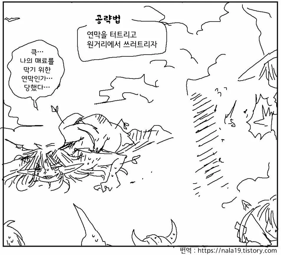 웹툰 이미지 250