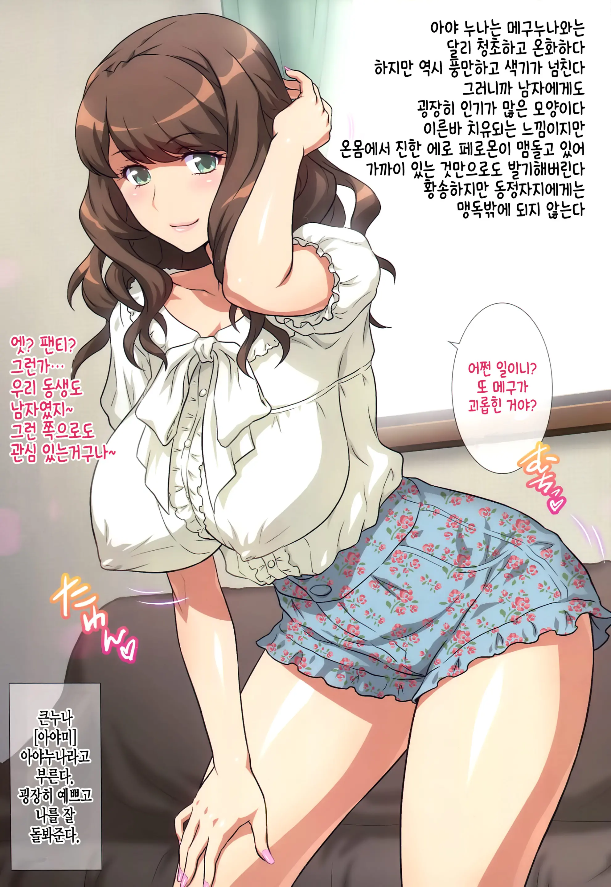 웹툰 이미지 4