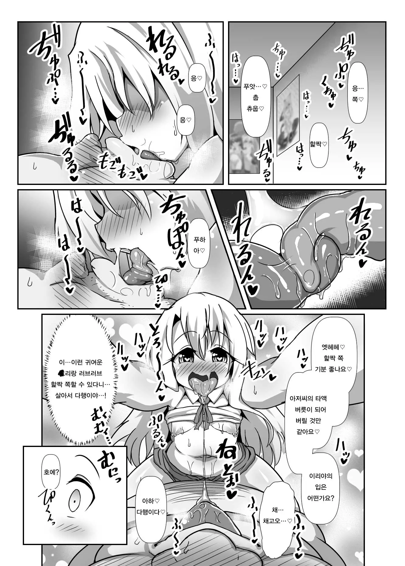 웹툰 이미지 4