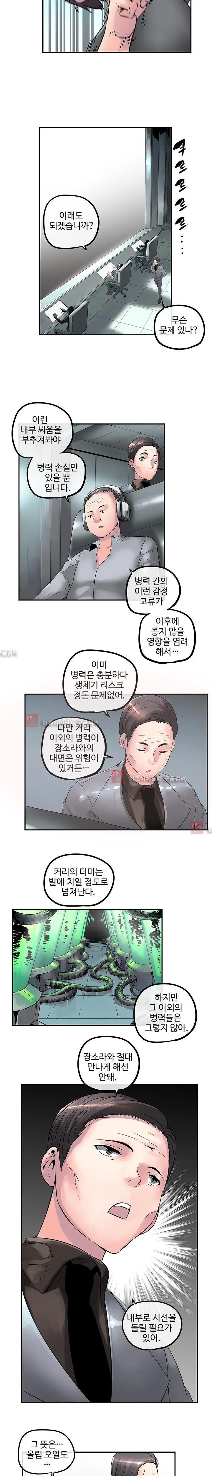 웹툰 이미지 275