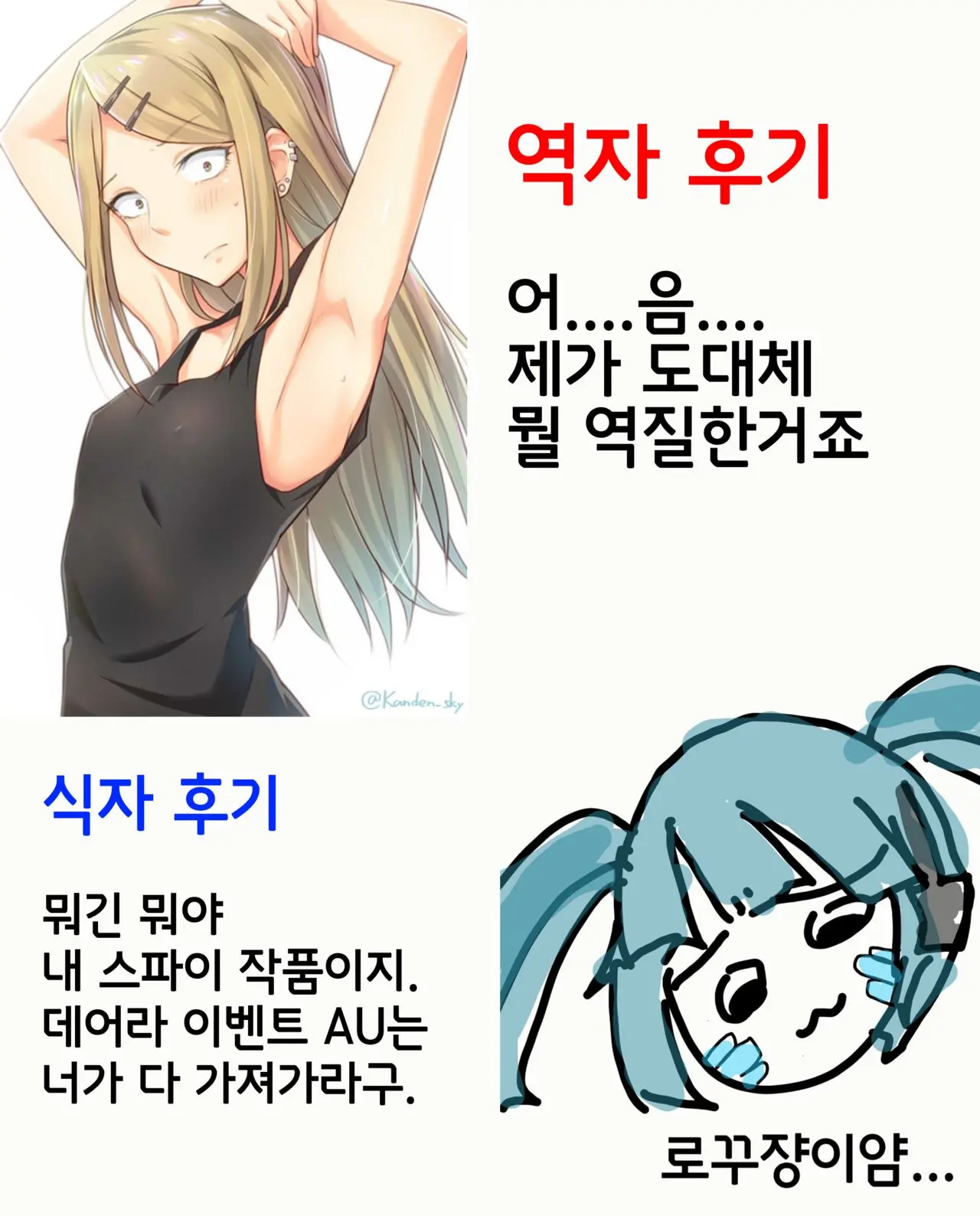웹툰 이미지 22