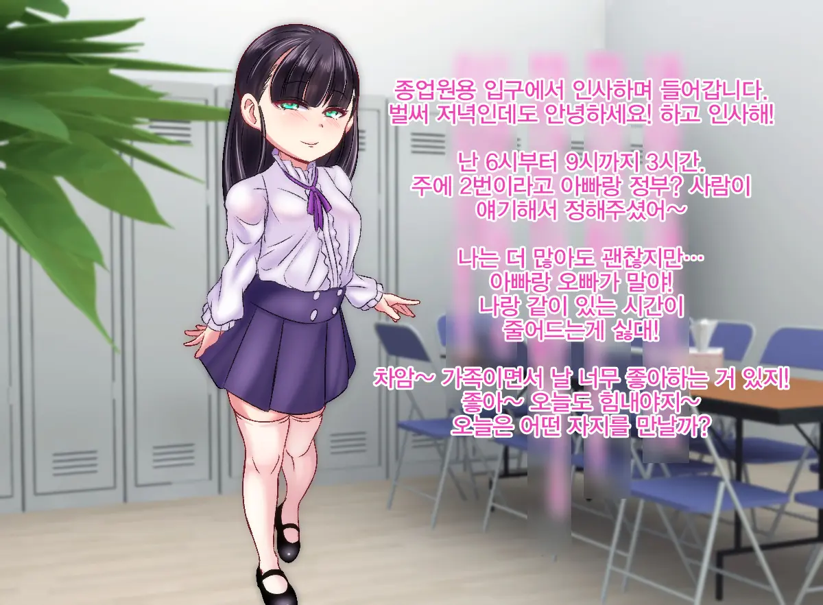 웹툰 이미지 9