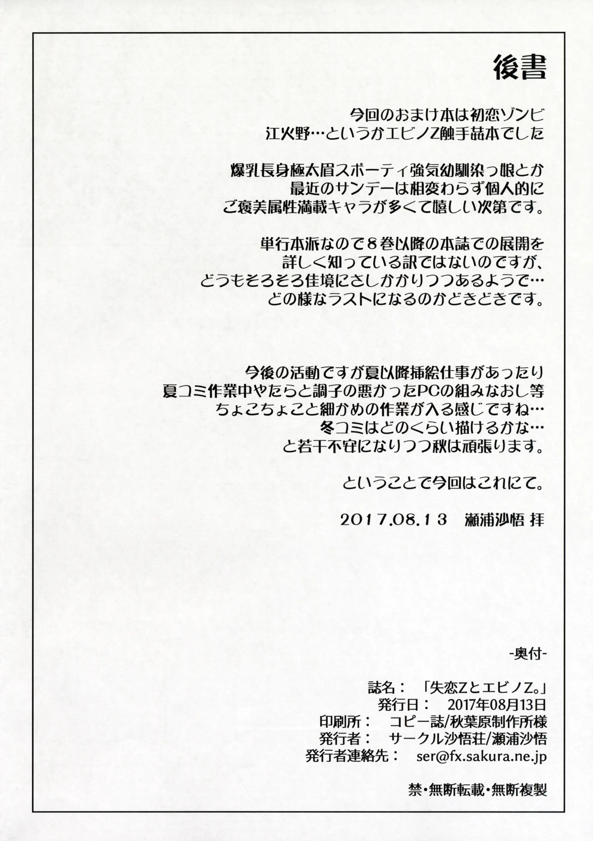 웹툰 이미지 8
