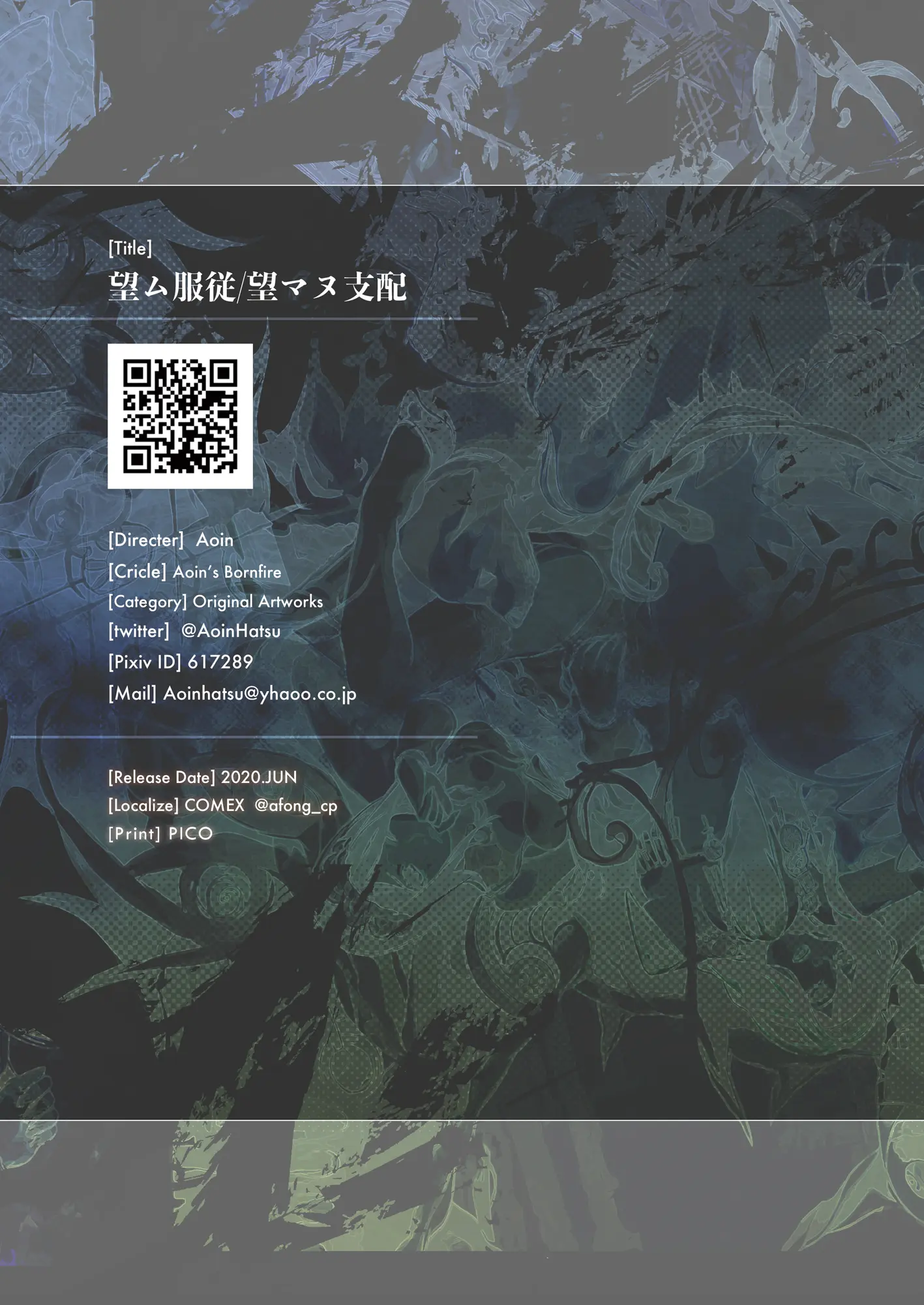 웹툰 이미지 25