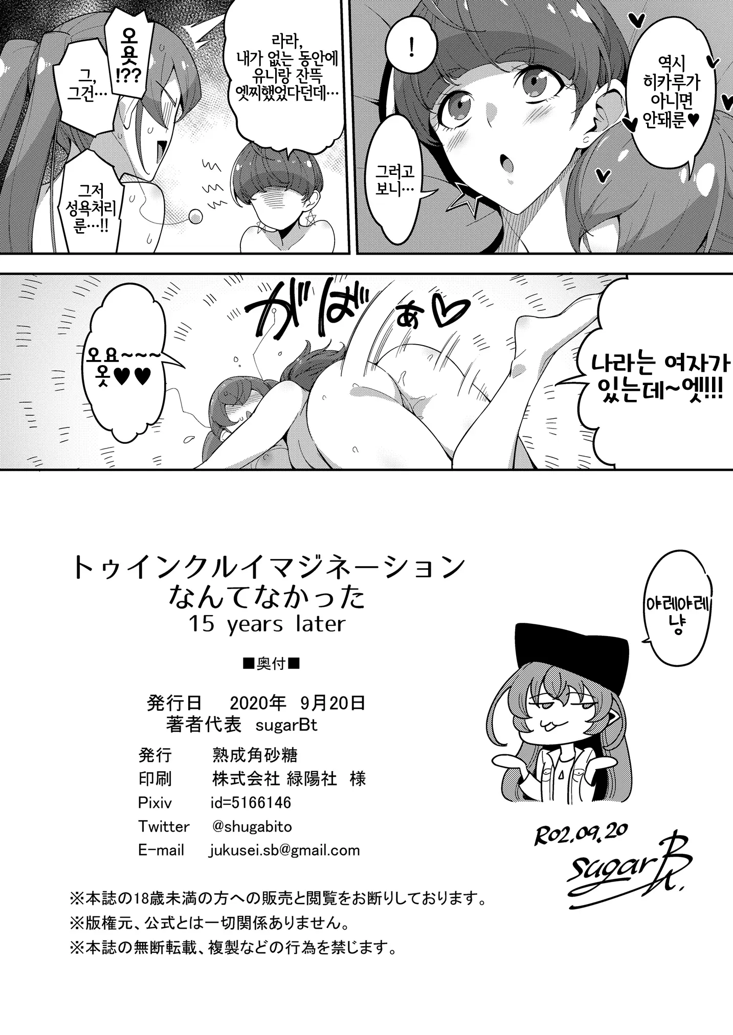 웹툰 이미지 24
