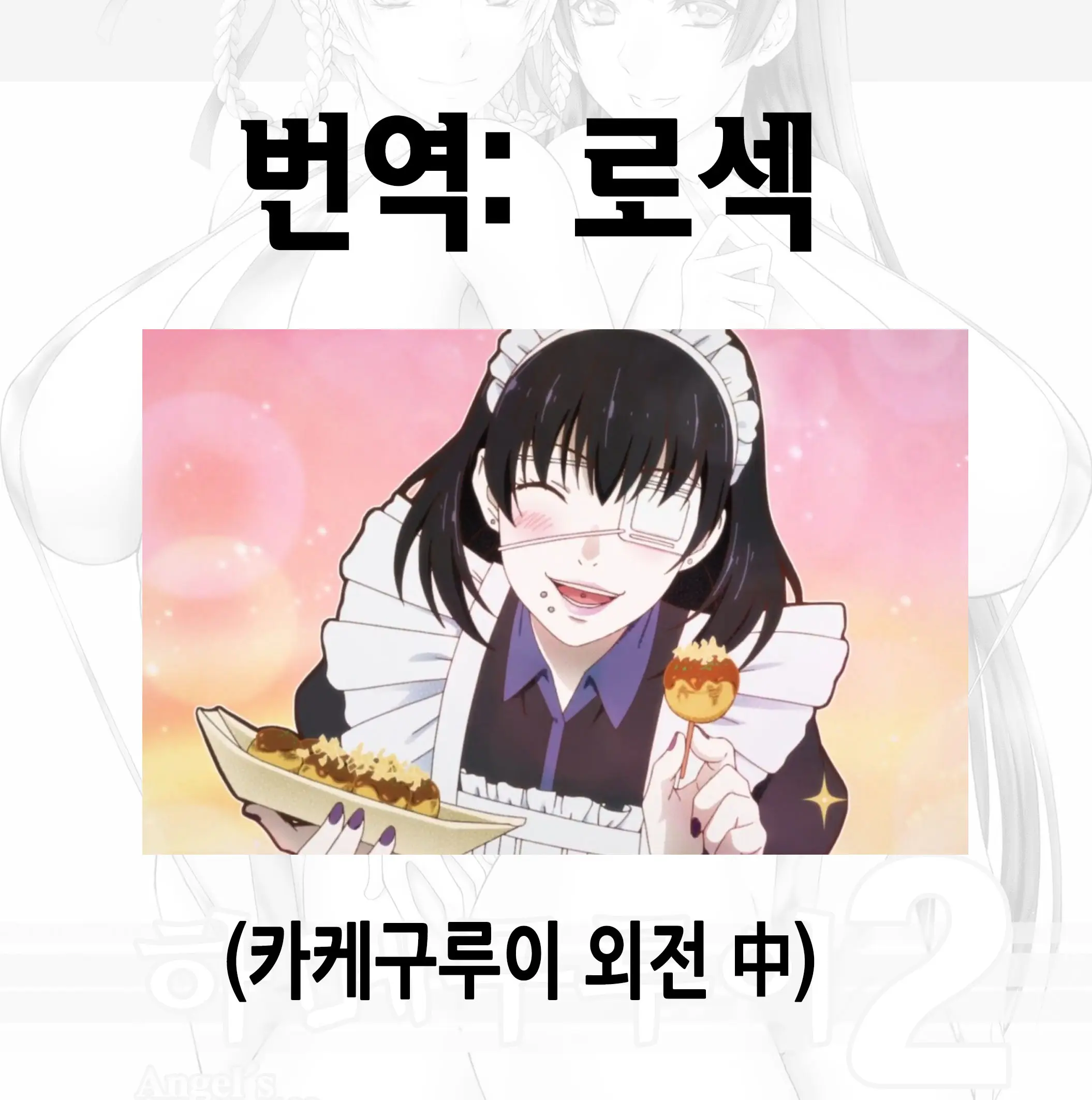 웹툰 이미지 31