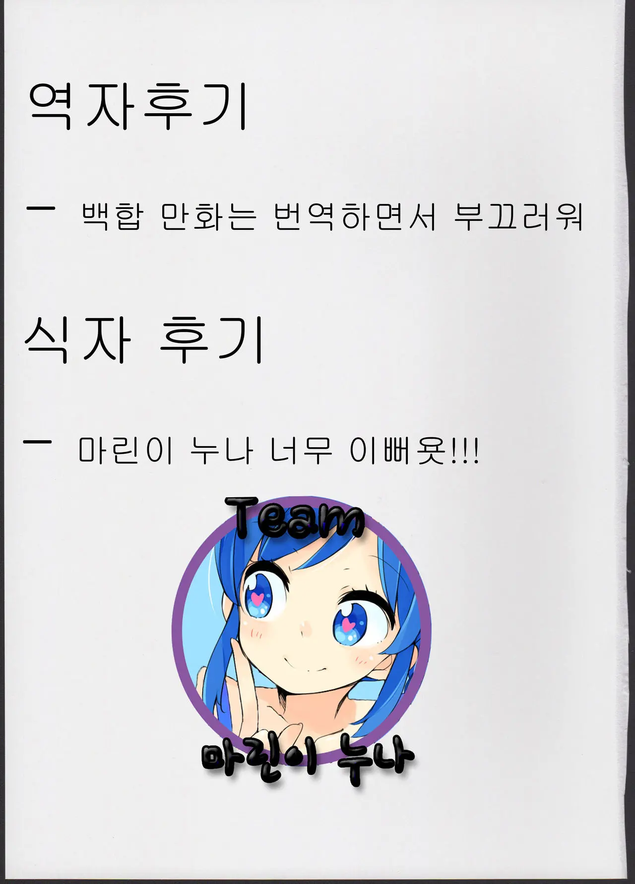 웹툰 이미지 18