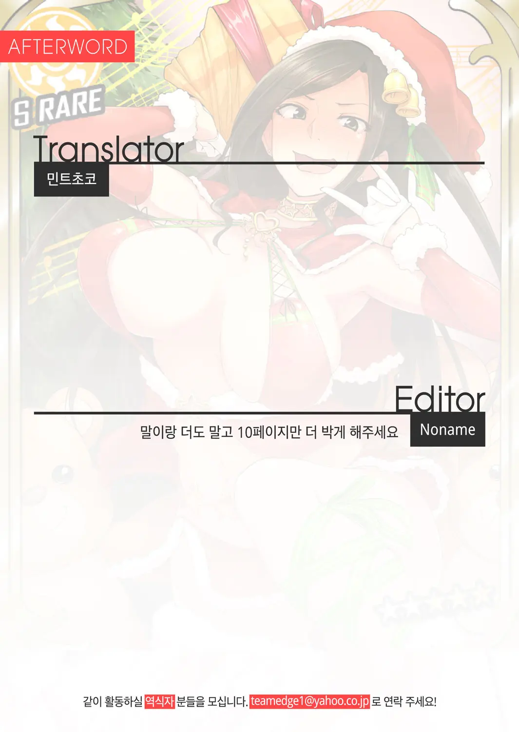 웹툰 이미지 40