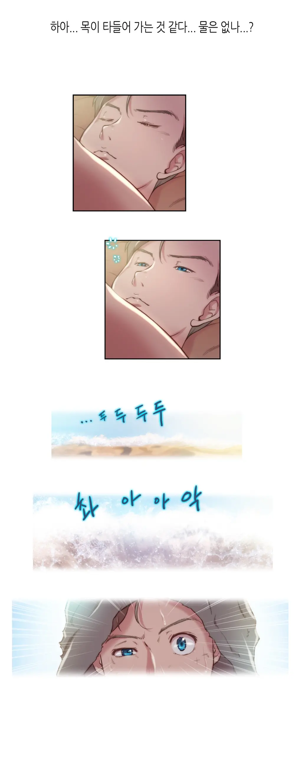 웹툰 이미지 150