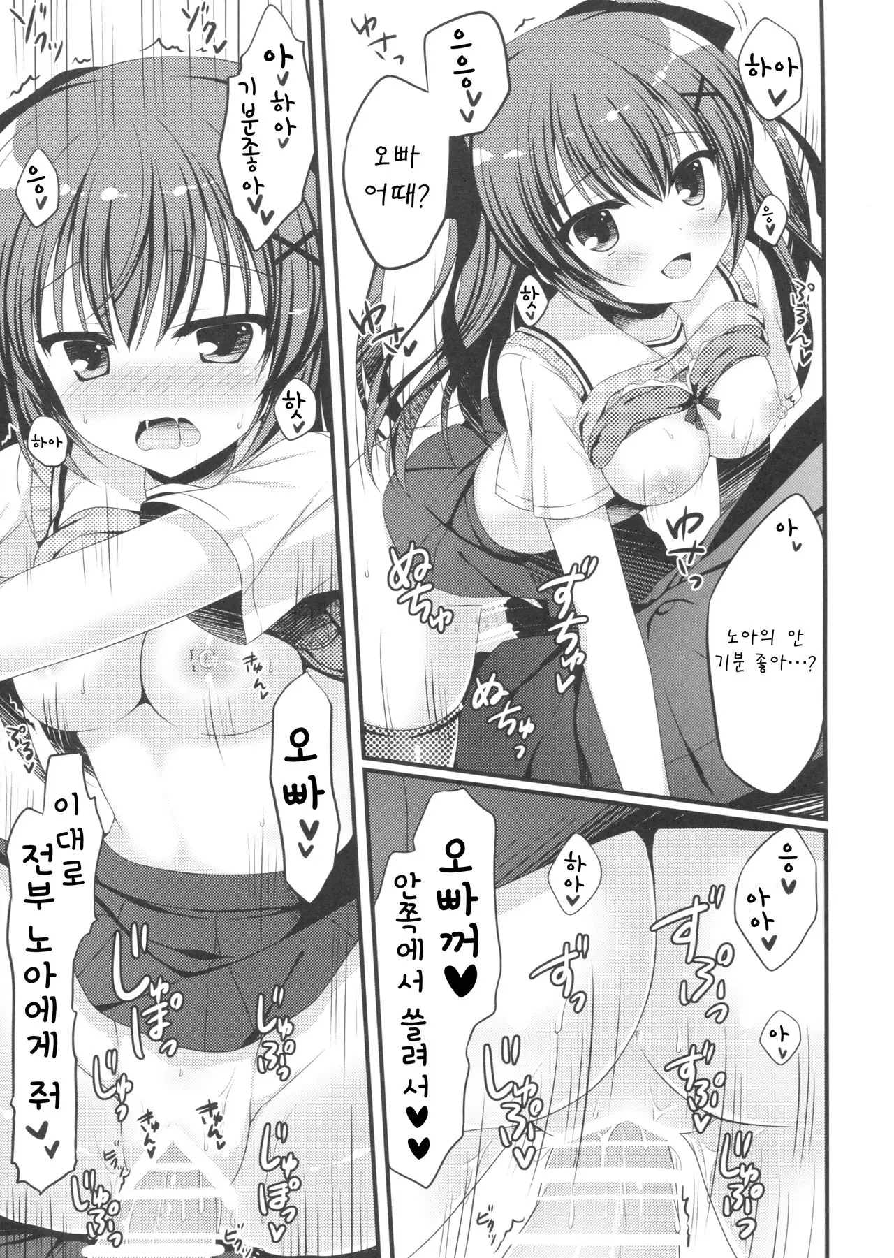 웹툰 이미지 10
