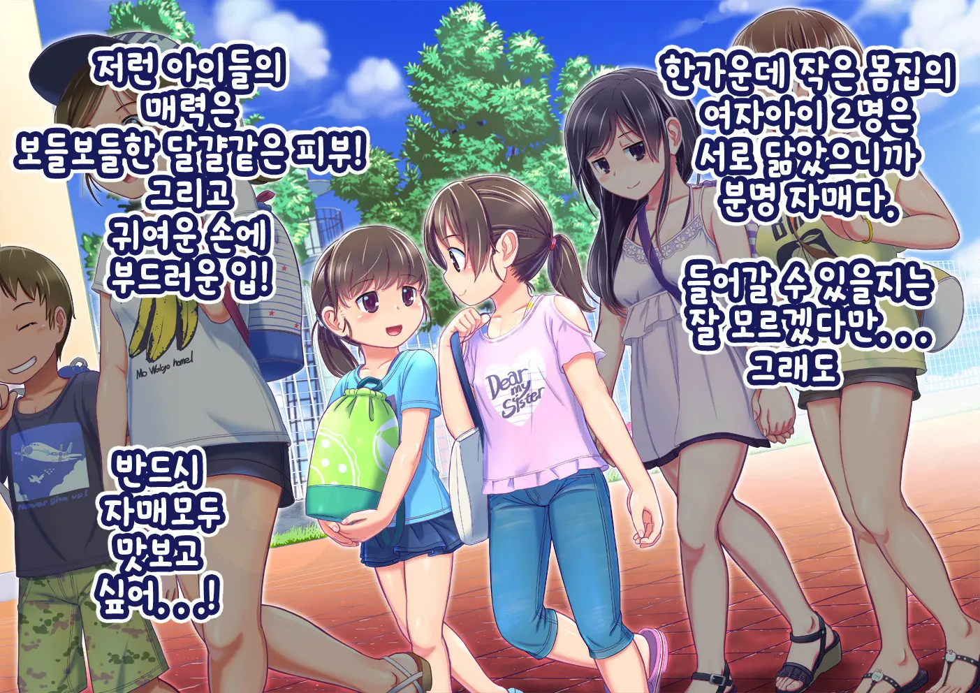 웹툰 이미지 11