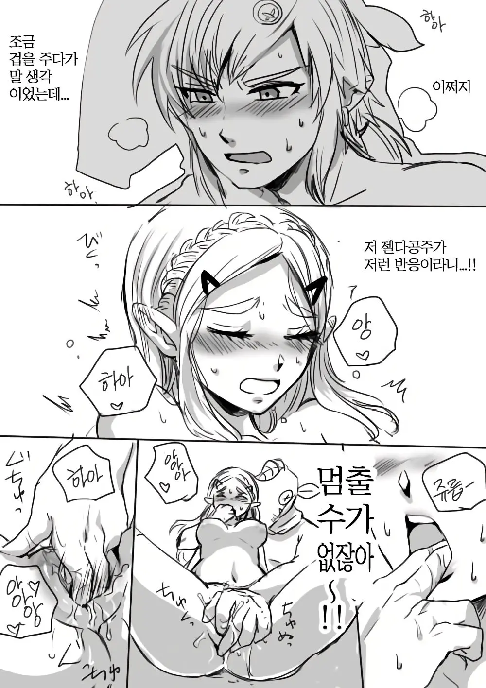 웹툰 이미지 7
