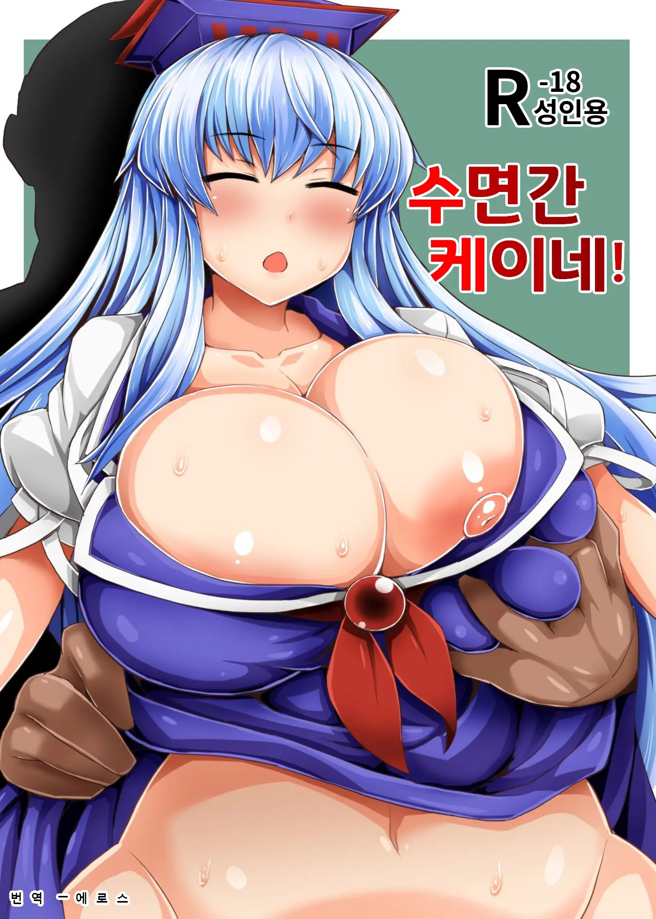 웹툰 이미지 0