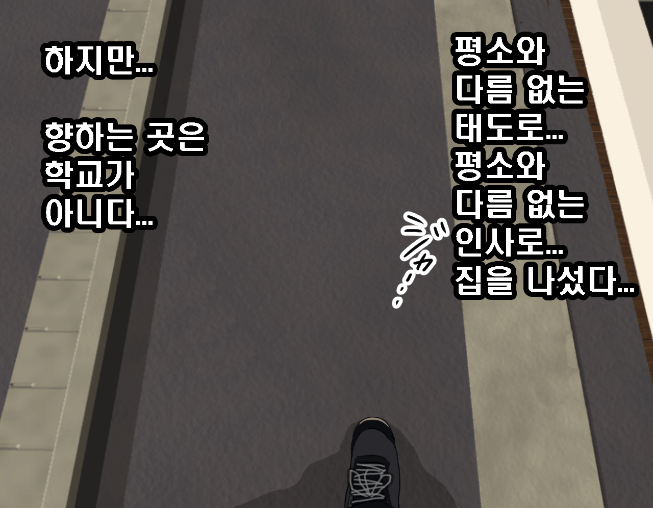 웹툰 이미지 259
