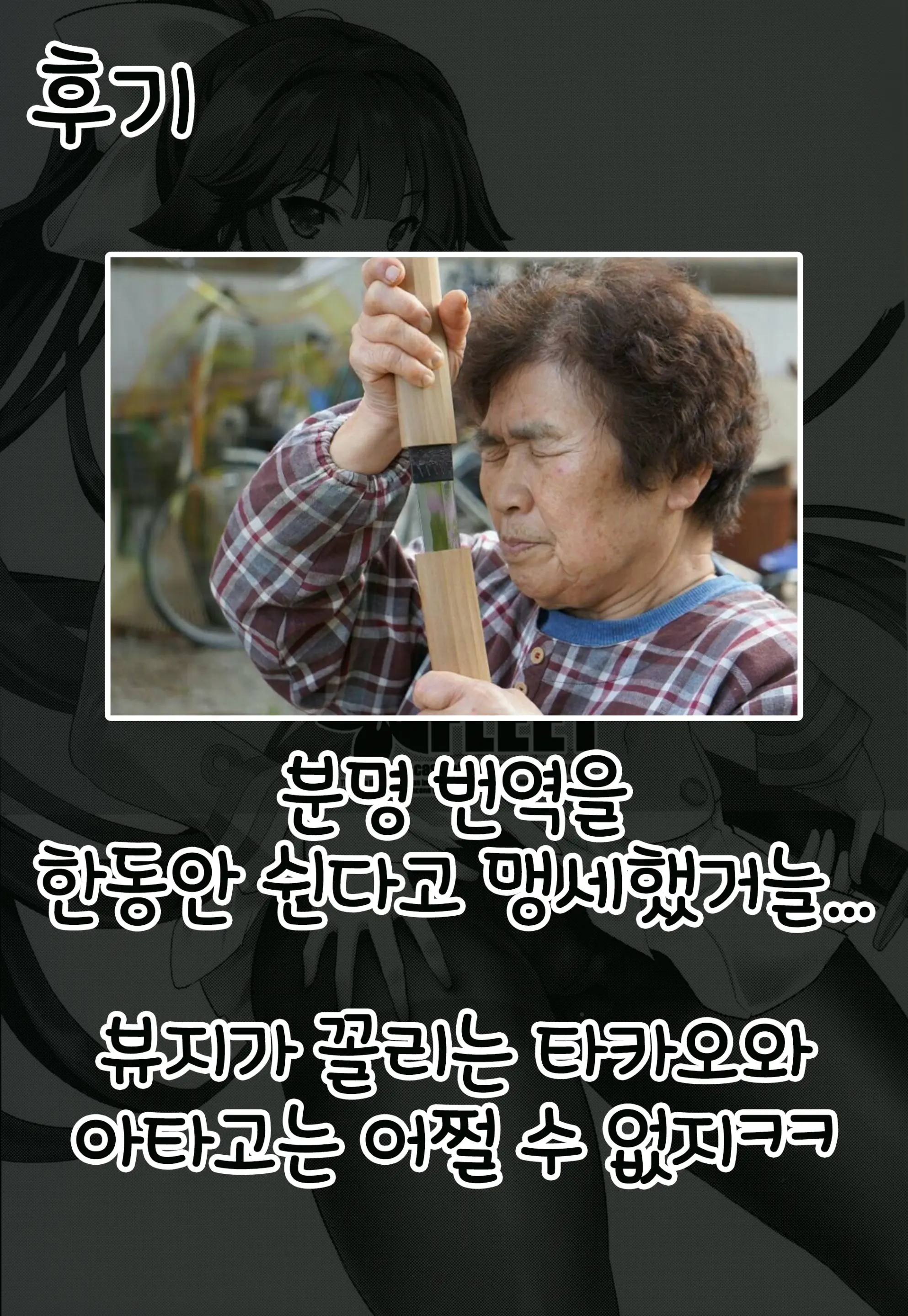 웹툰 이미지 22