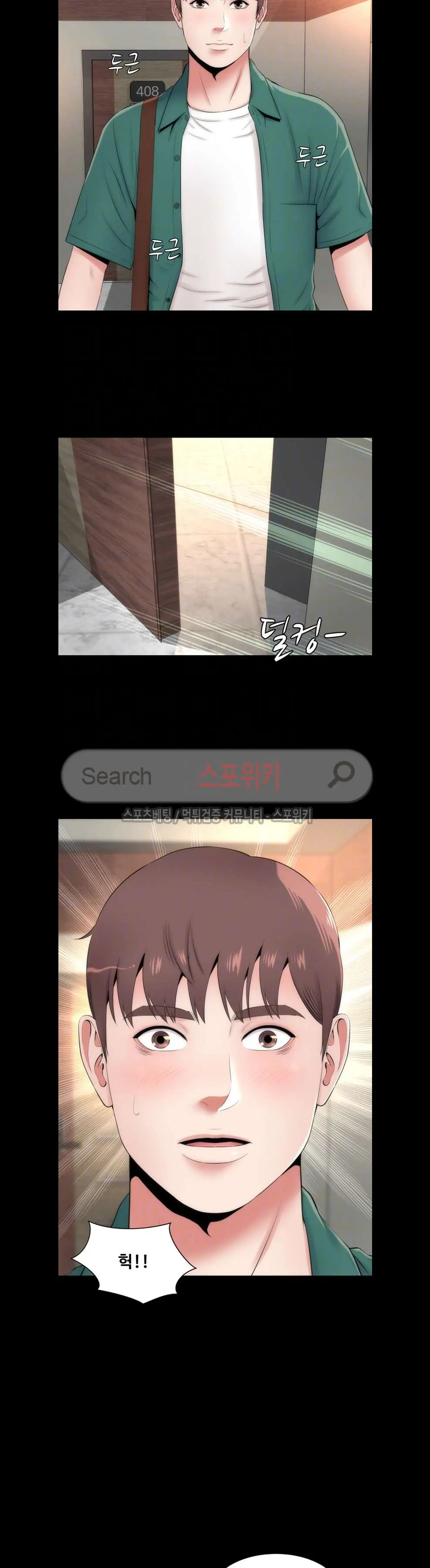 웹툰 이미지 69