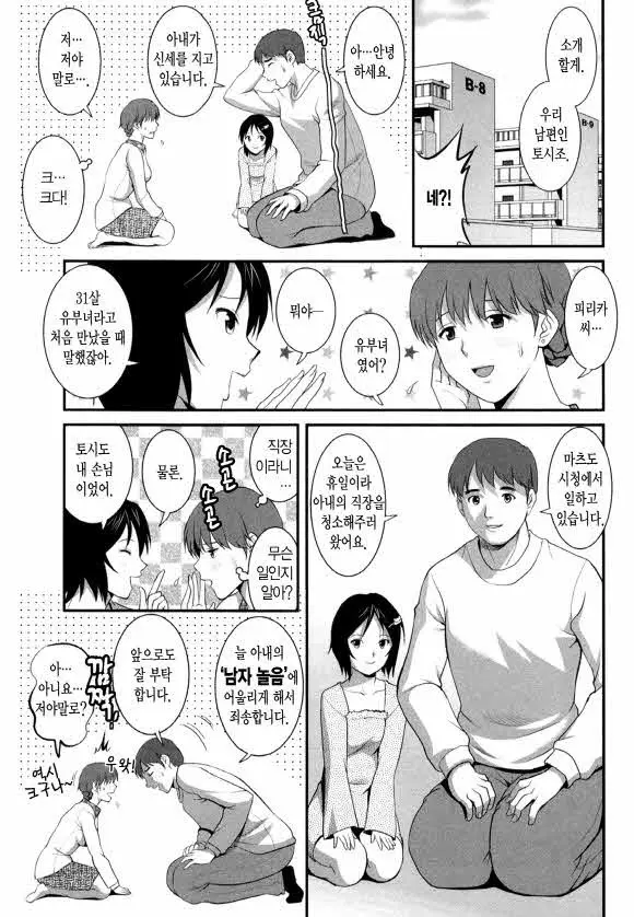 웹툰 이미지 60
