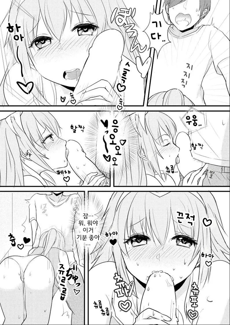 웹툰 이미지 10
