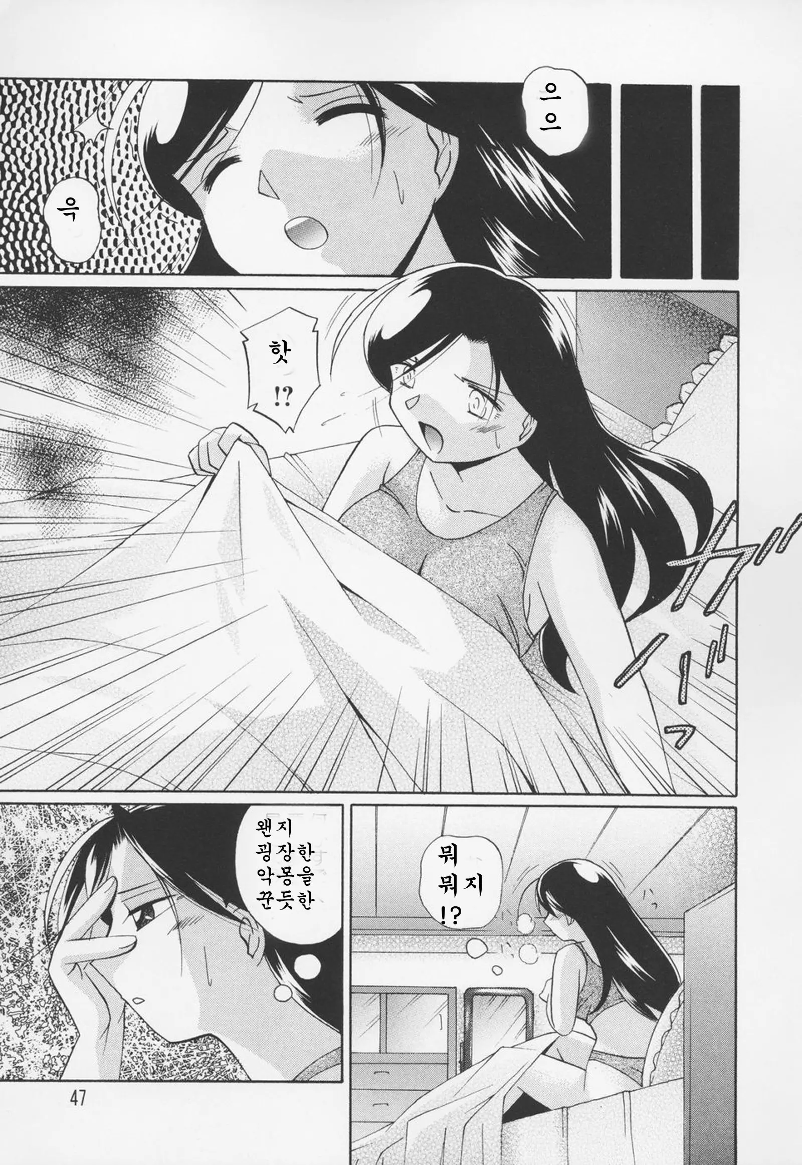 웹툰 이미지 50