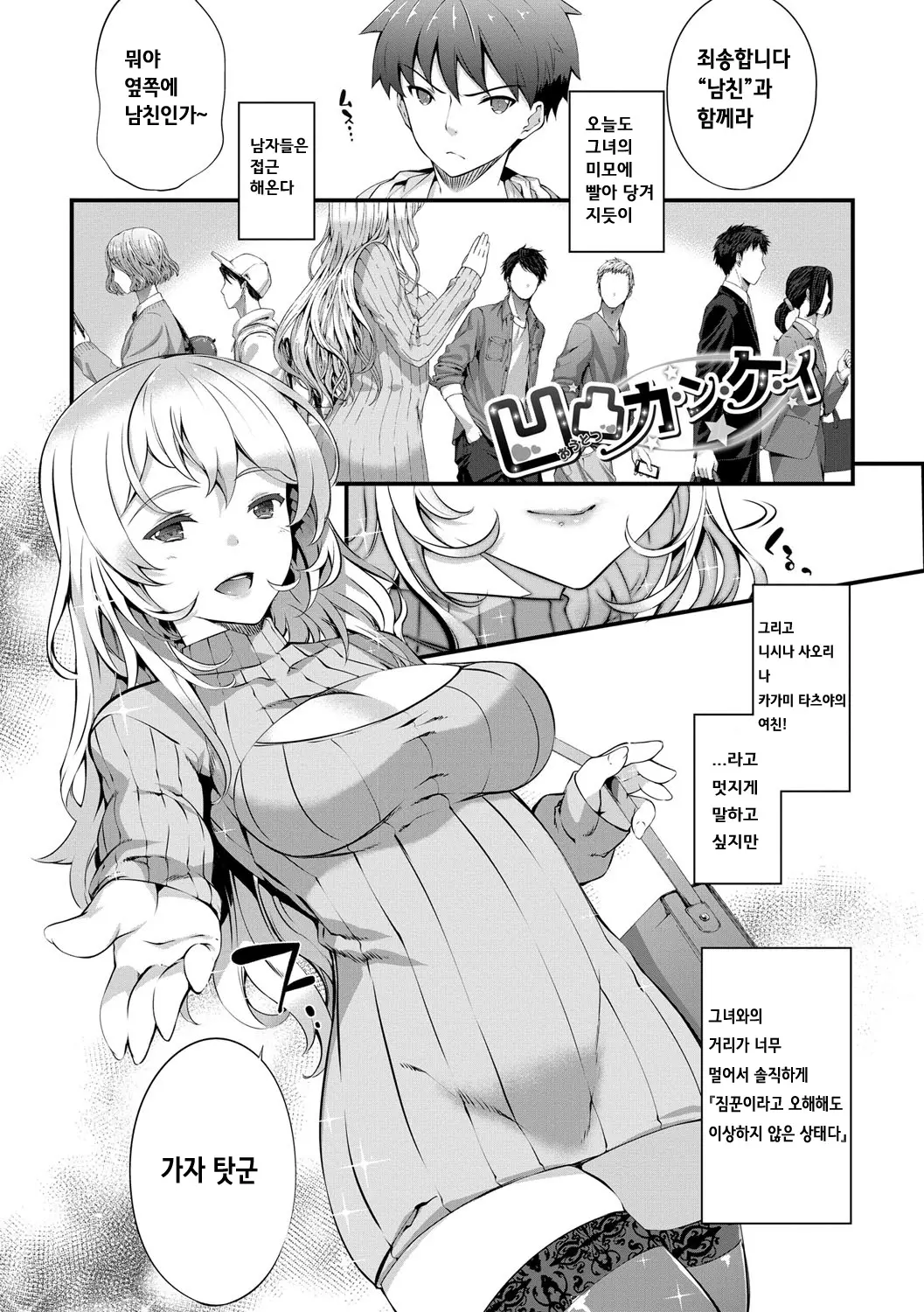 웹툰 이미지 70