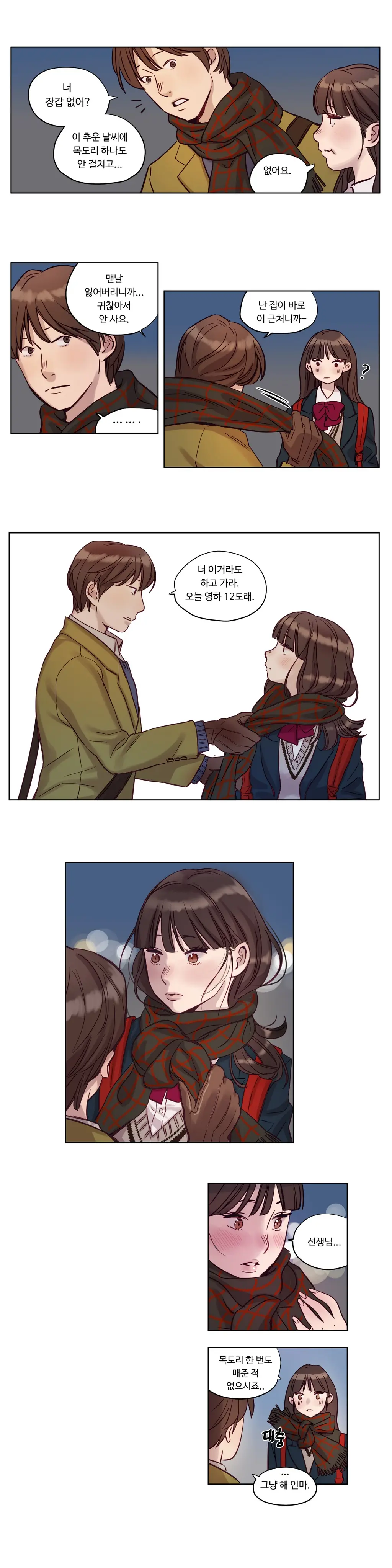 웹툰 이미지 189
