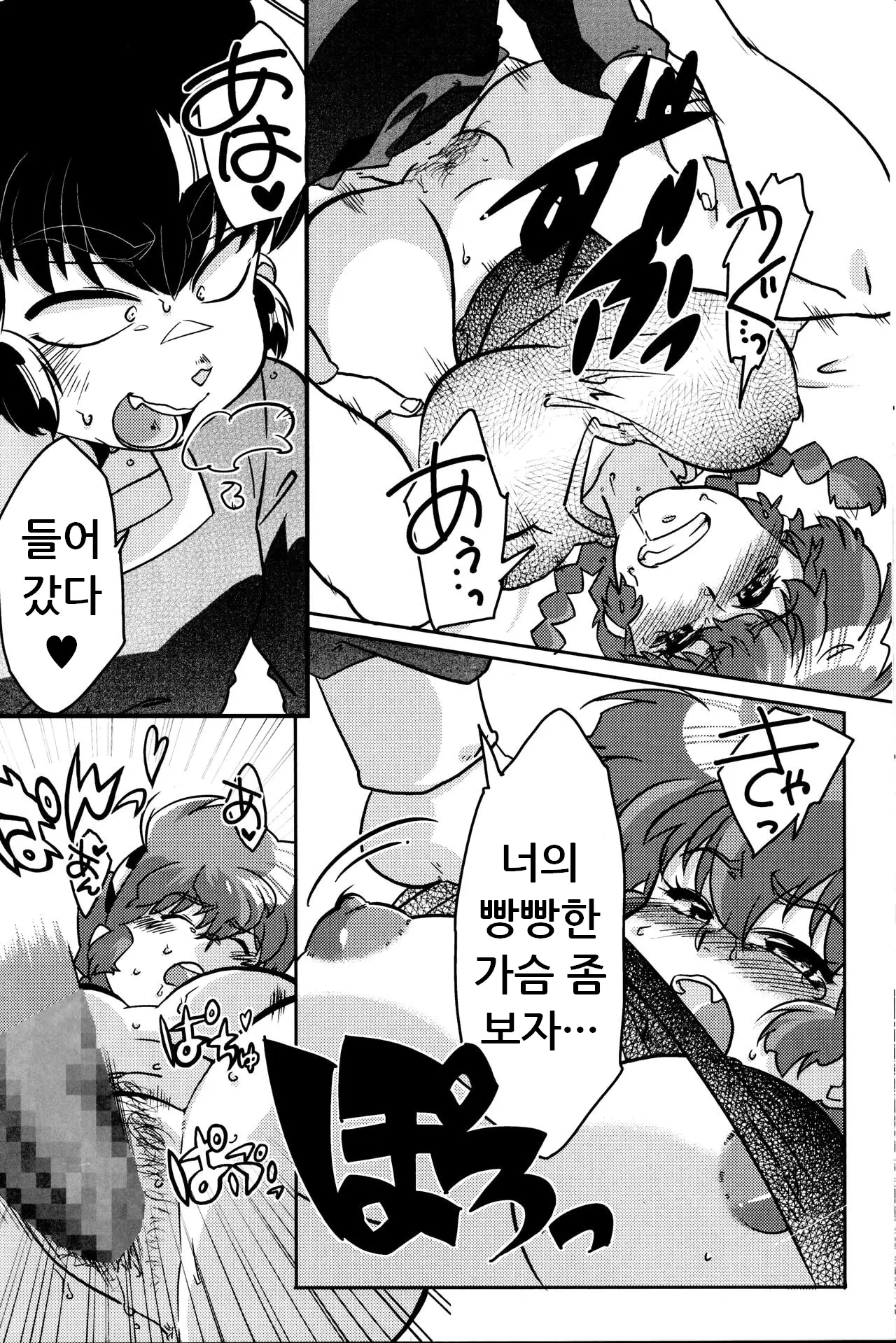 웹툰 이미지 20
