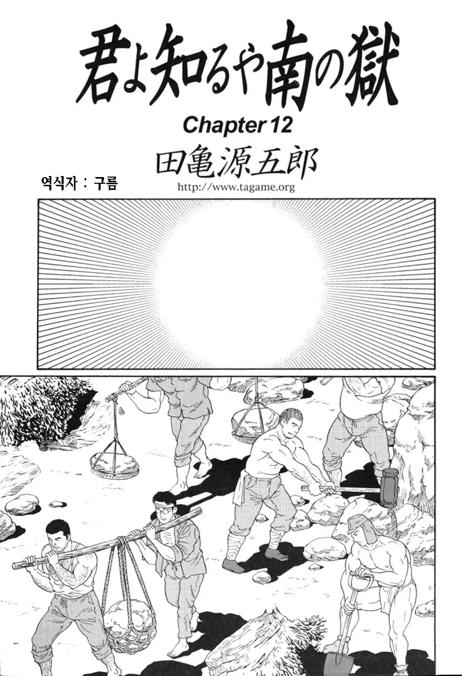 웹툰 이미지 174
