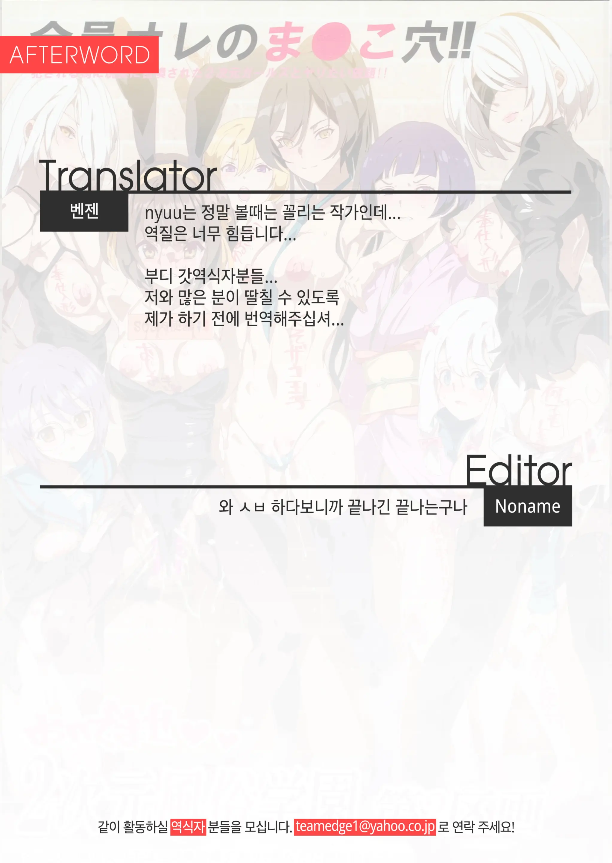 웹툰 이미지 24