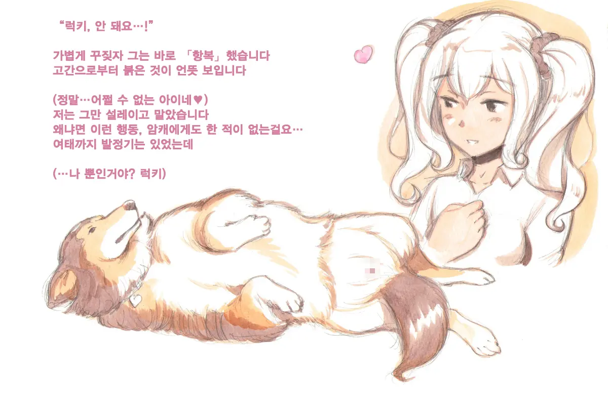 웹툰 이미지 75