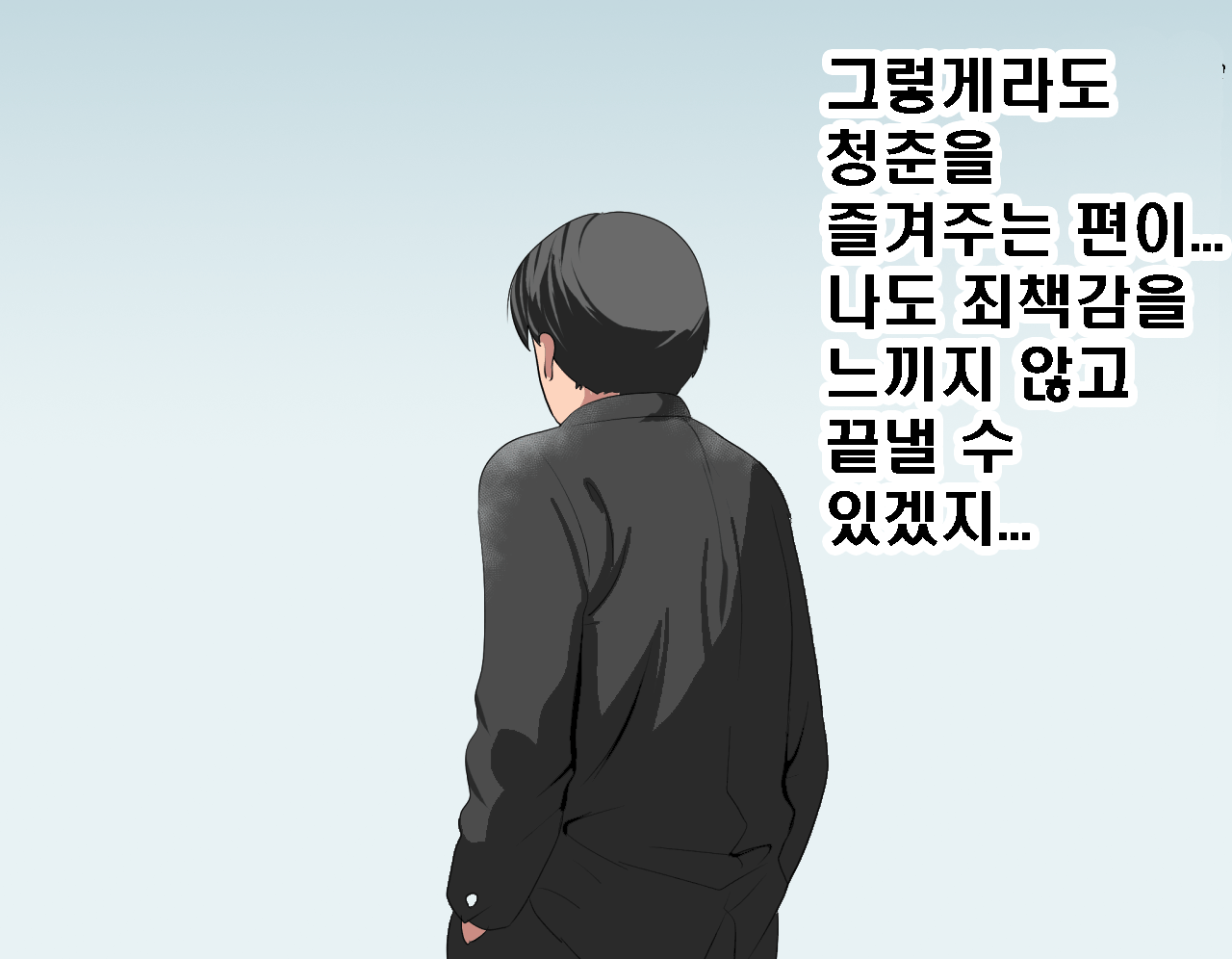 웹툰 이미지 37