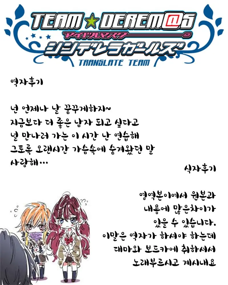 웹툰 이미지 26