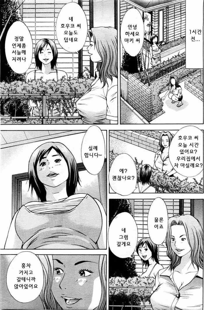 웹툰 이미지 106