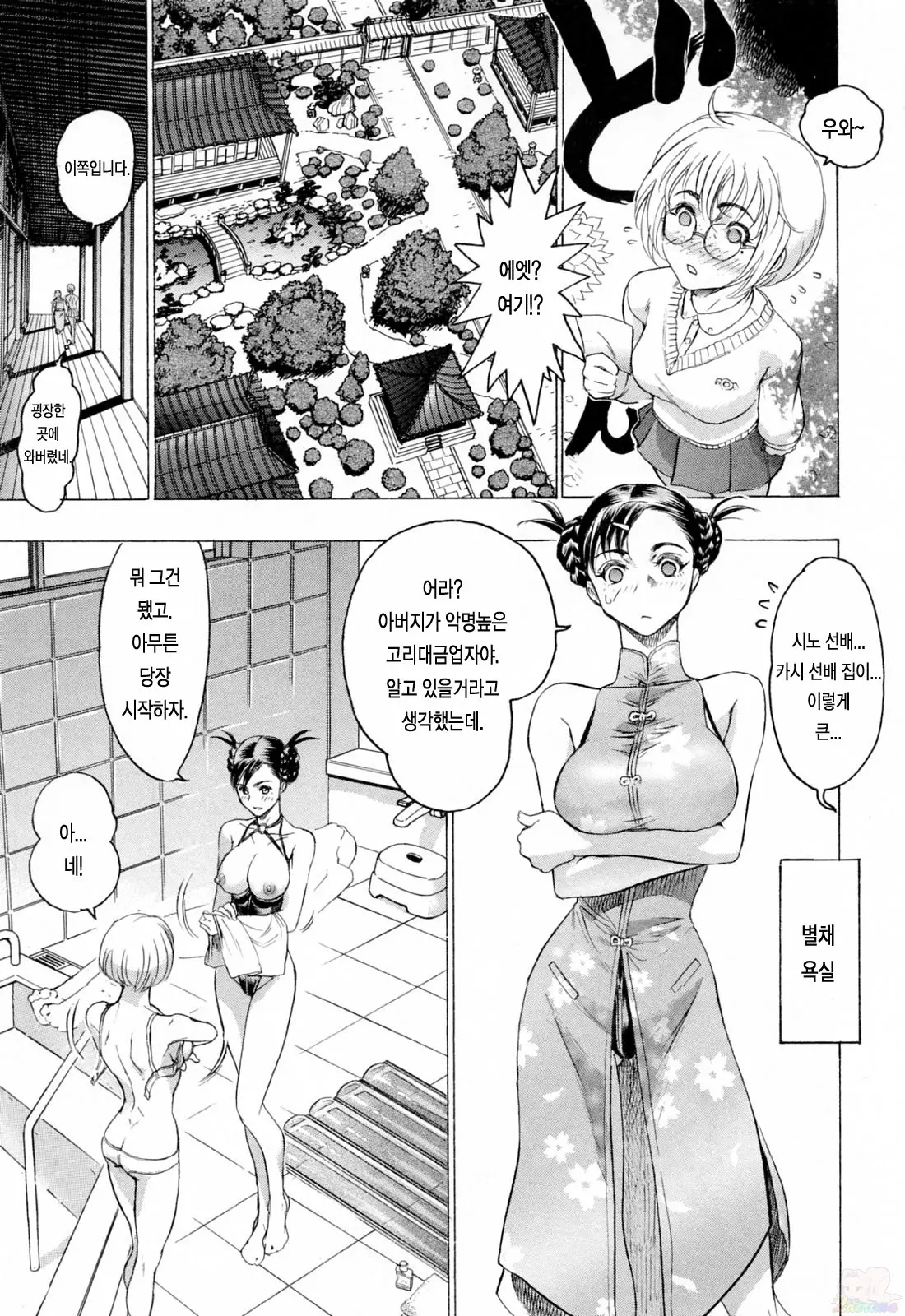 웹툰 이미지 60