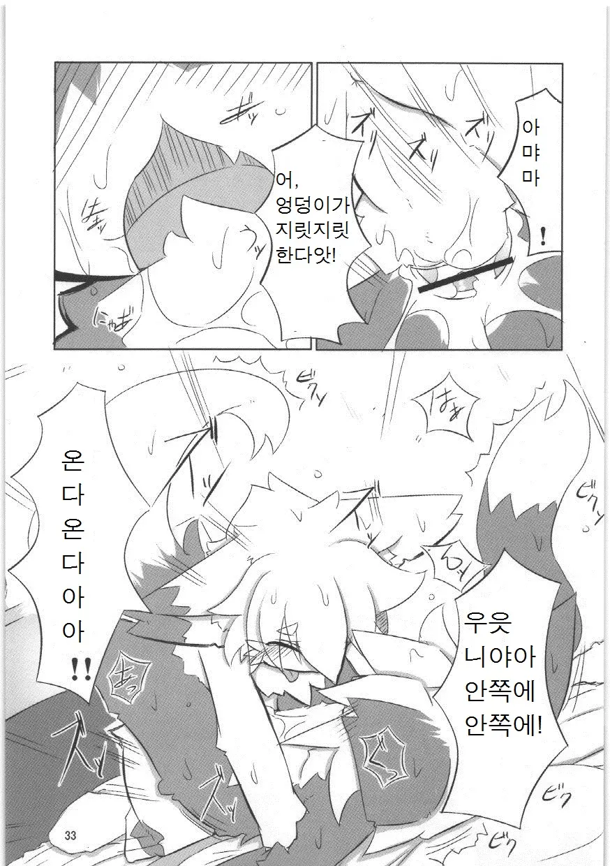 웹툰 이미지 29