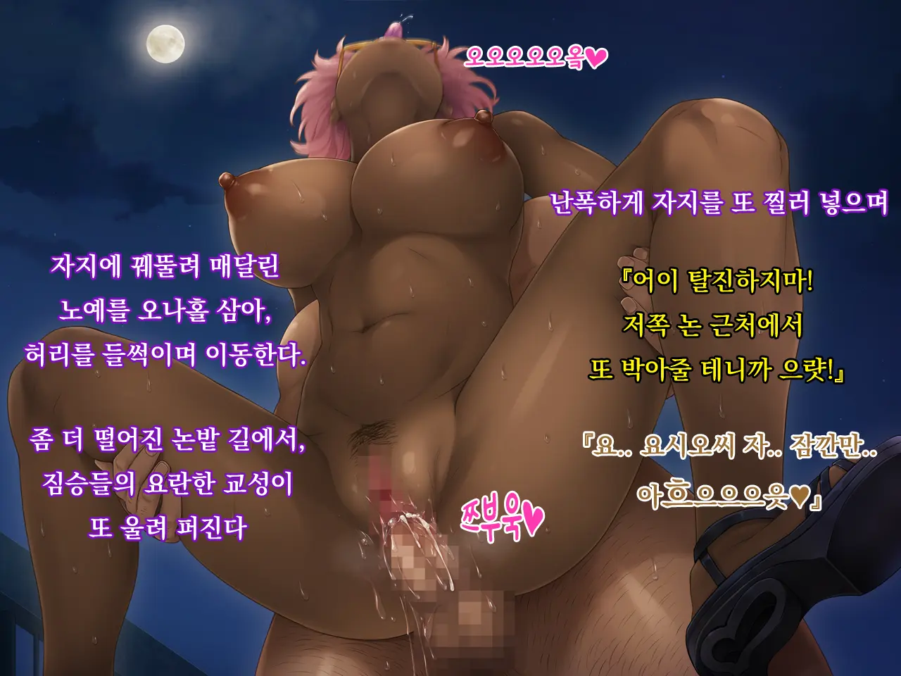 웹툰 이미지 205