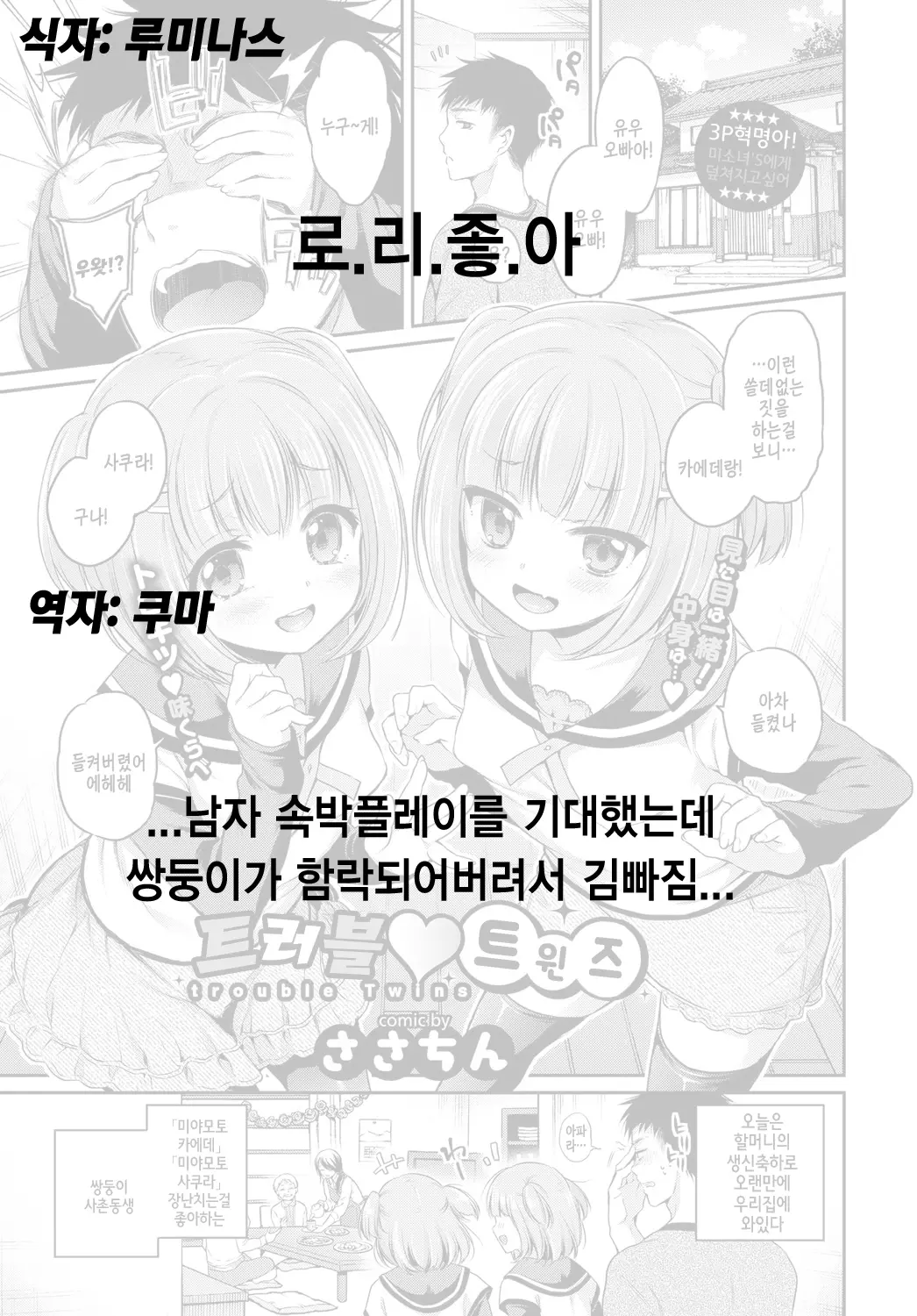 웹툰 이미지 21