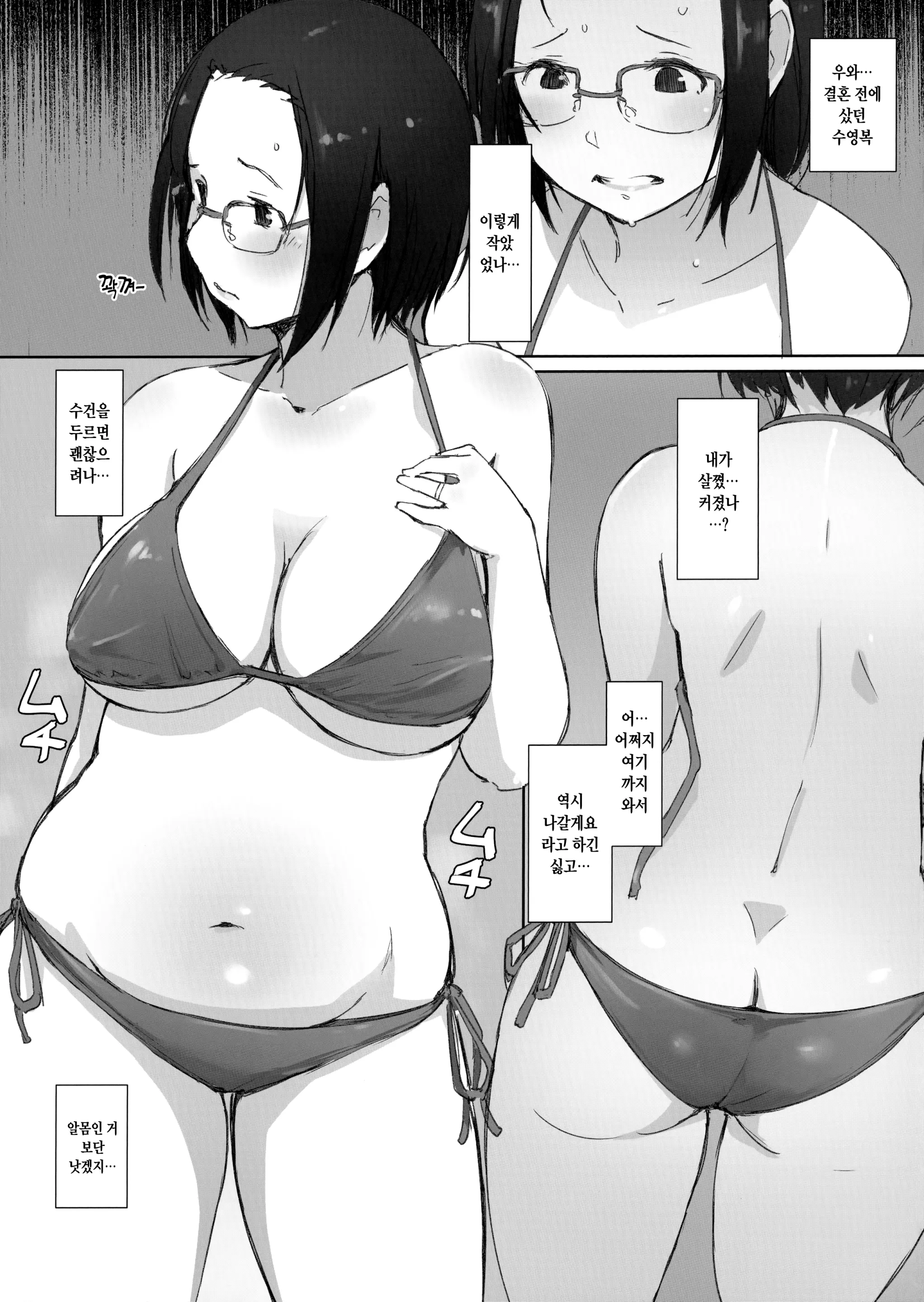 웹툰 이미지 9