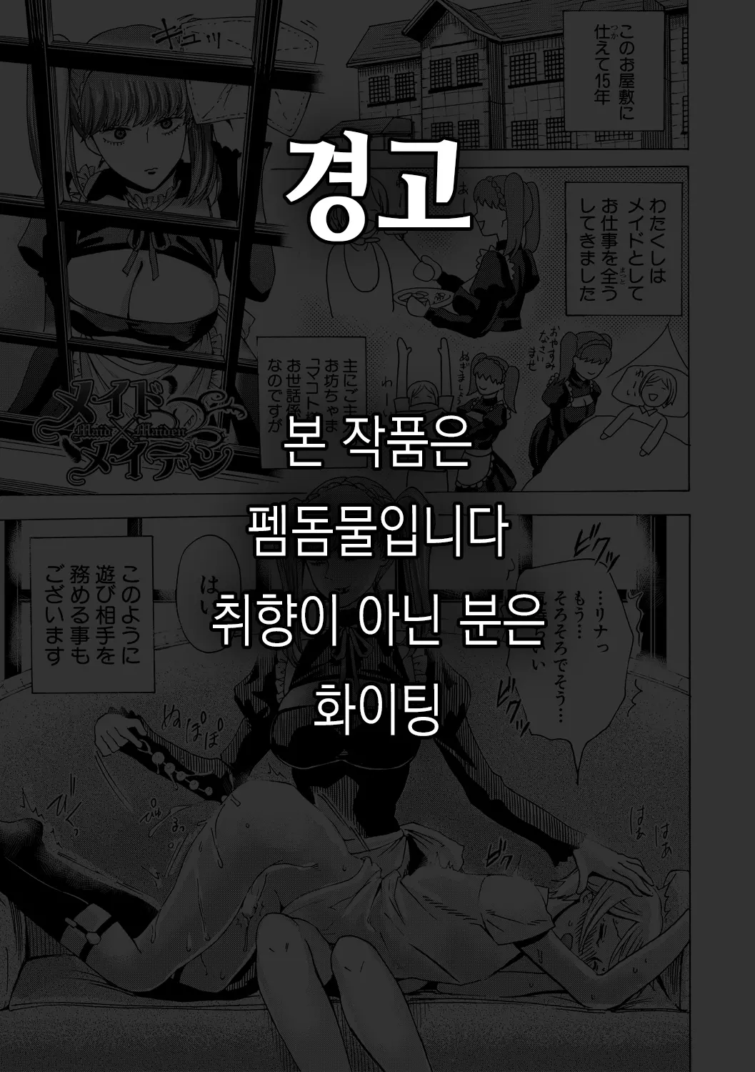 웹툰 이미지 0
