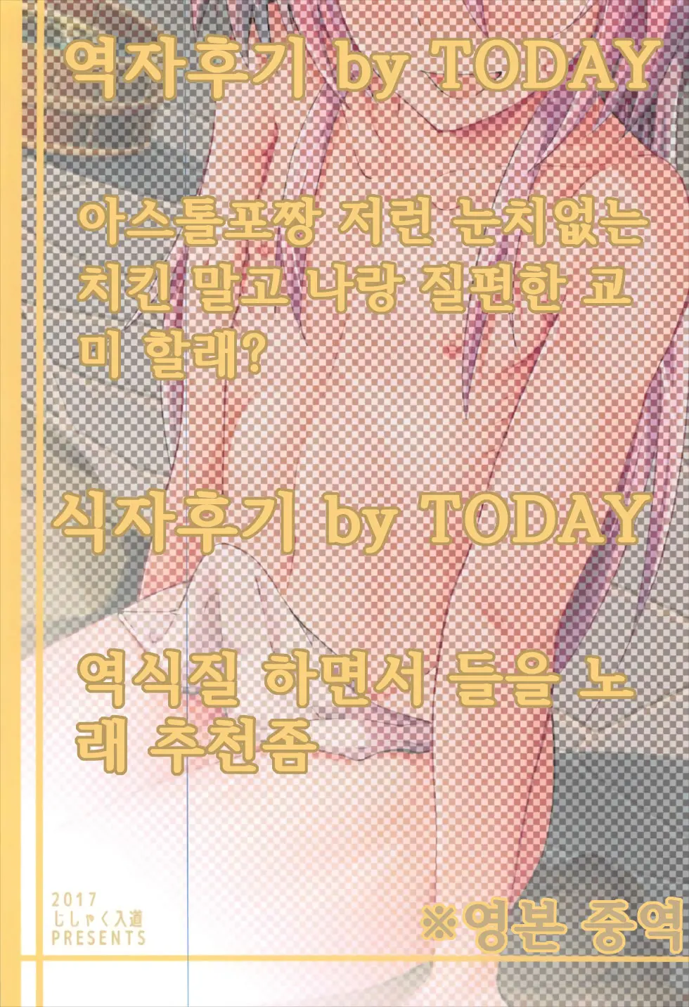 웹툰 이미지 22