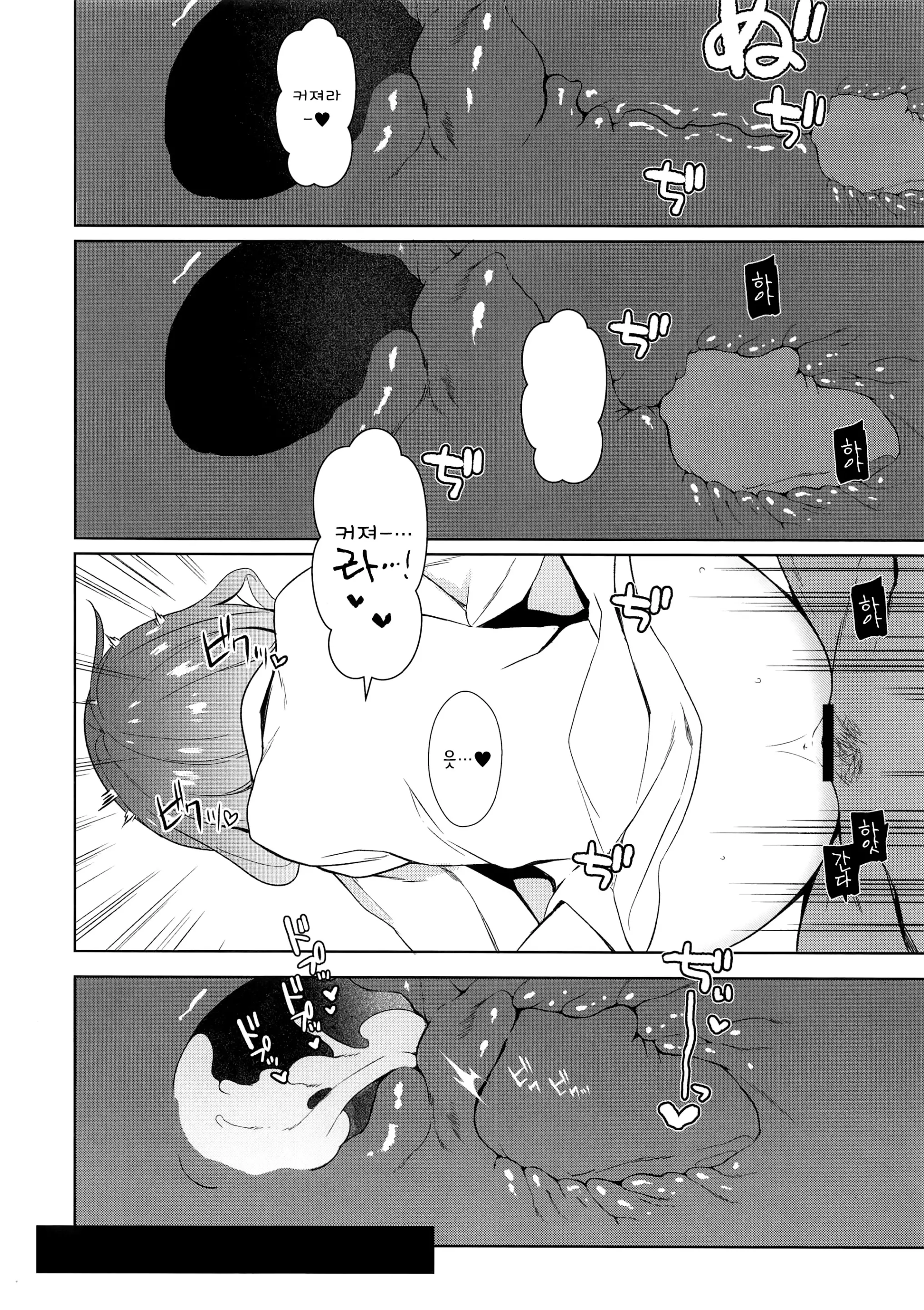 웹툰 이미지 21