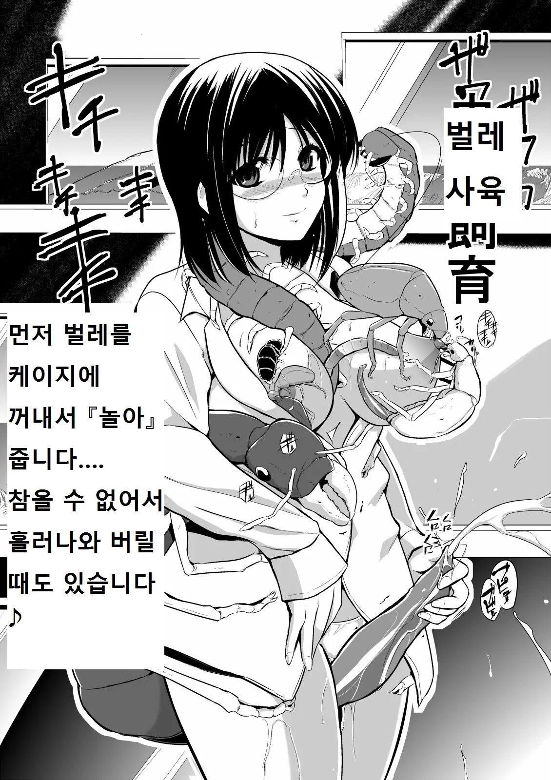웹툰 이미지 0