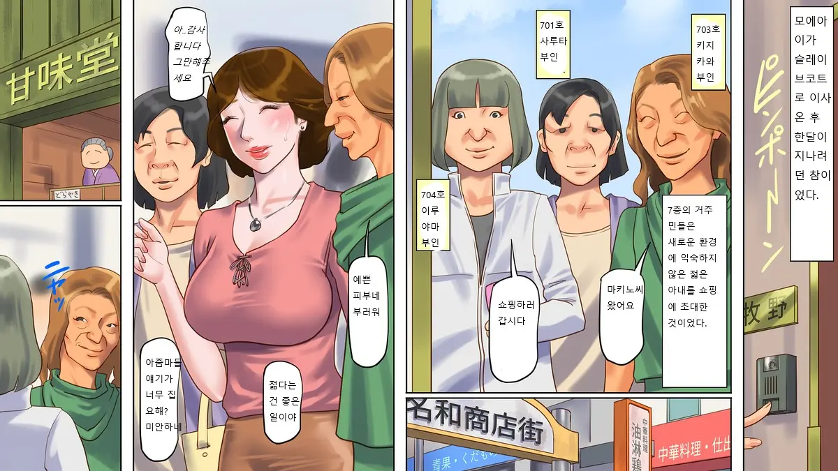 웹툰 이미지 4