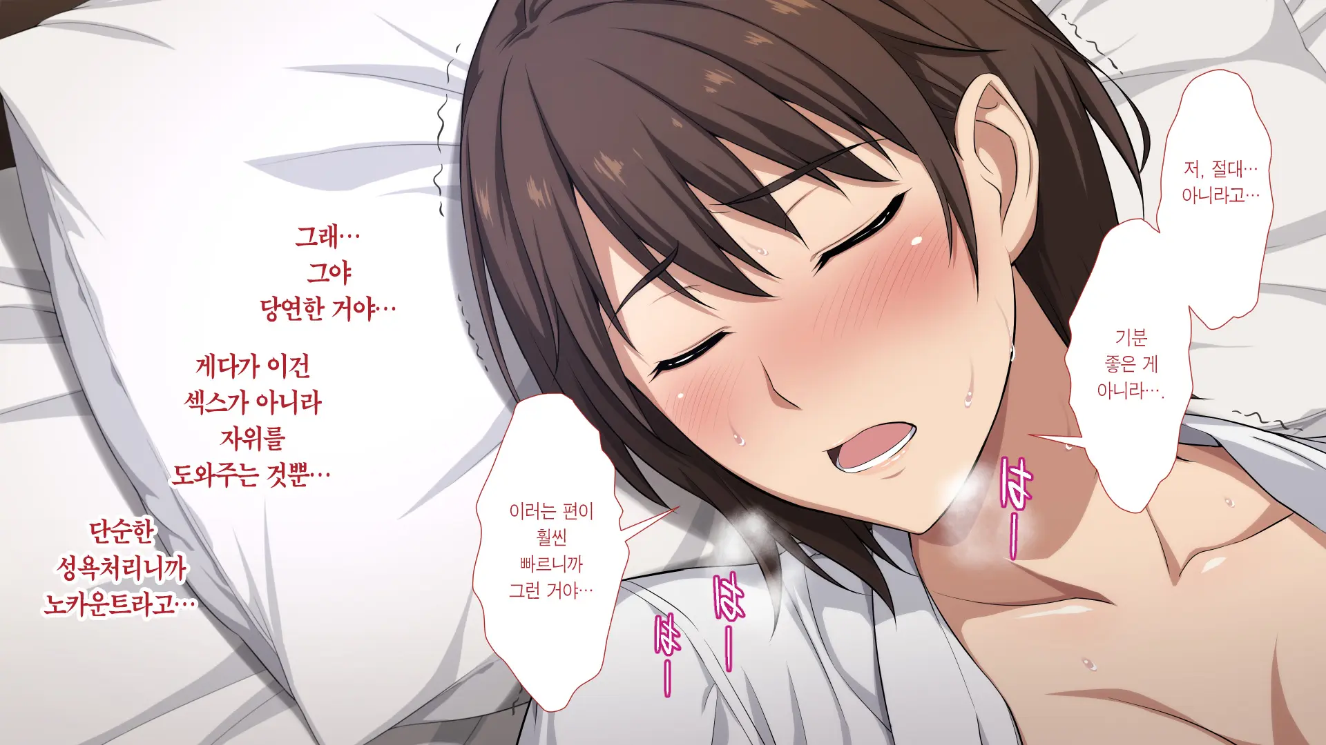 웹툰 이미지 164