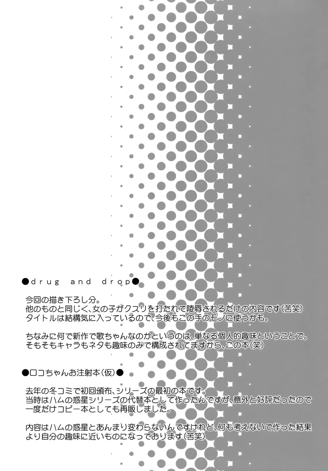 웹툰 이미지 9