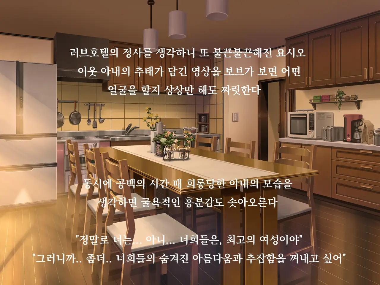 웹툰 이미지 125