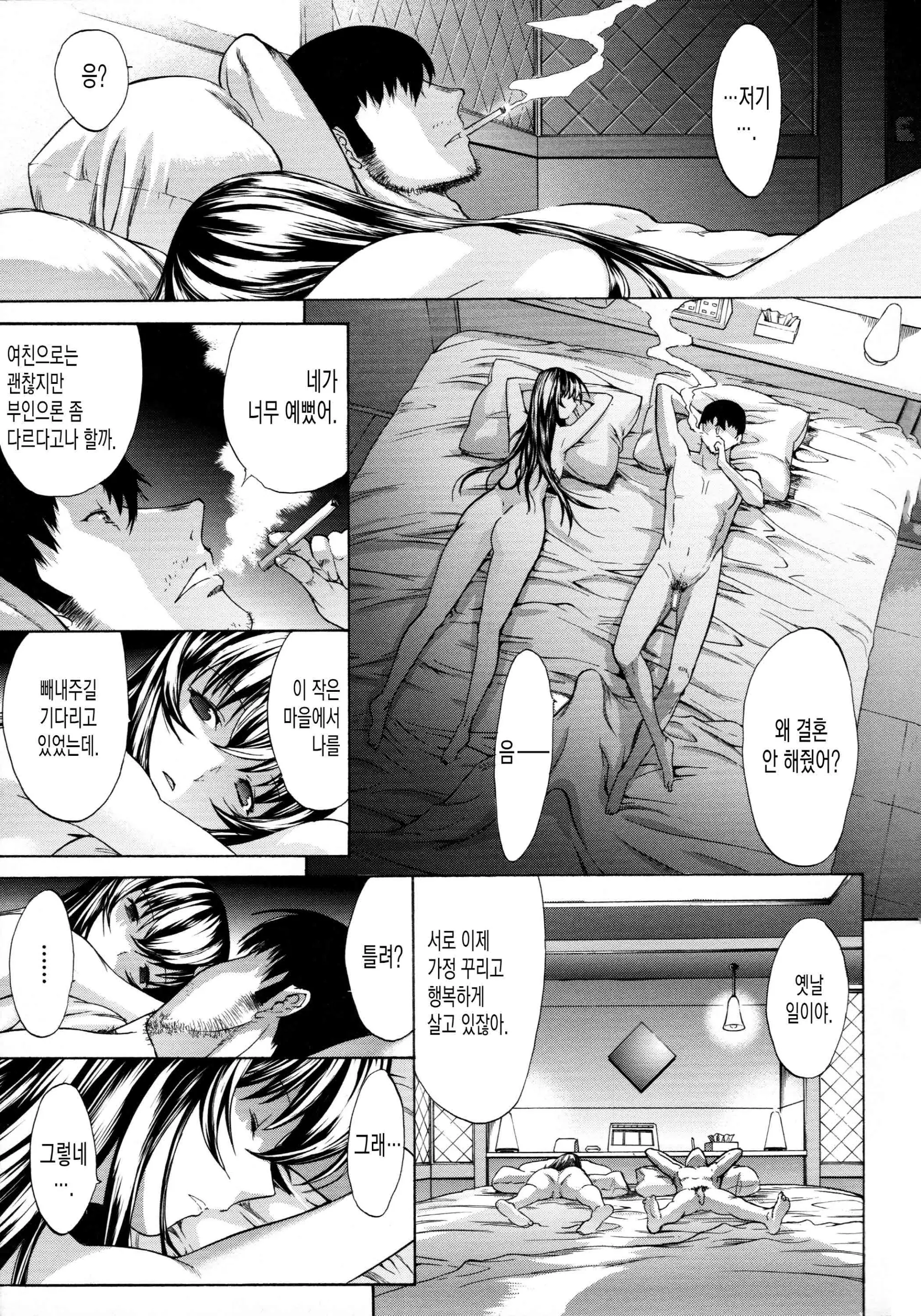 웹툰 이미지 118