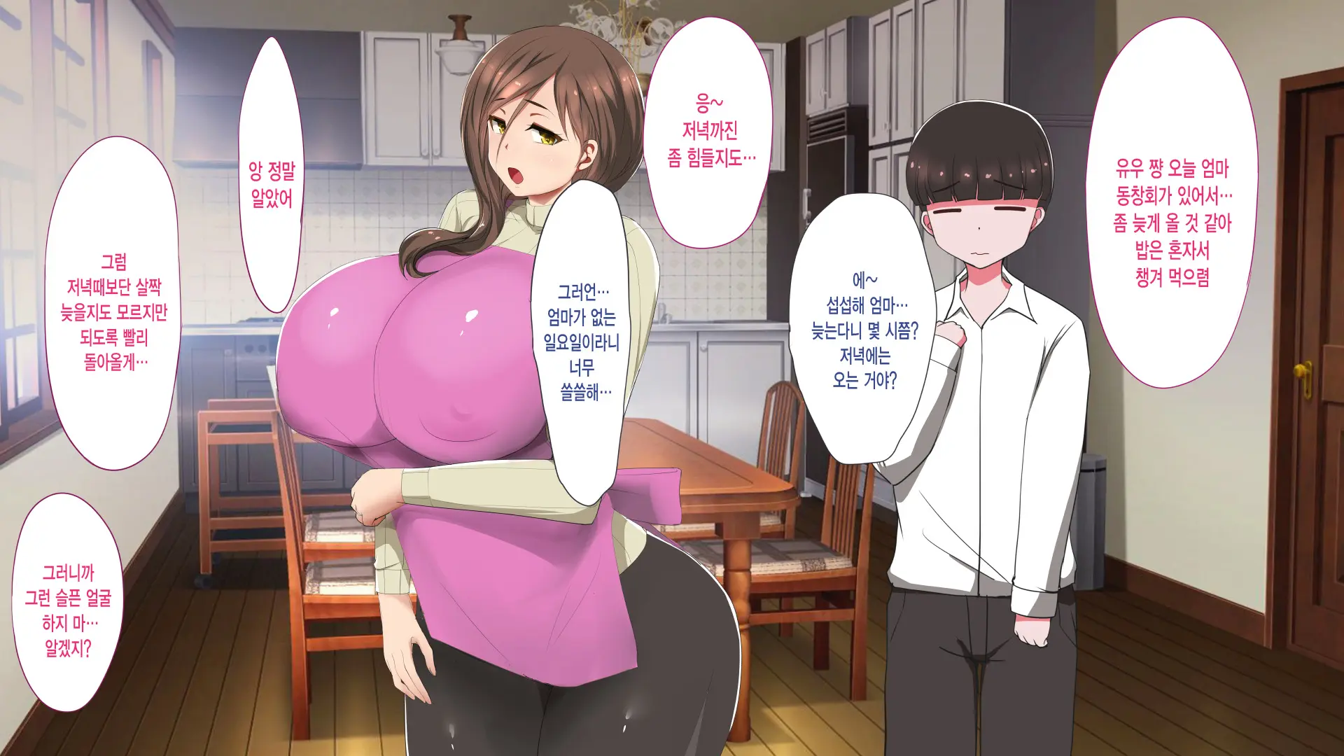 웹툰 이미지 172