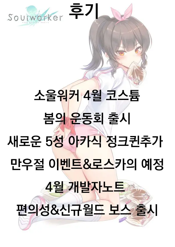 웹툰 이미지 16
