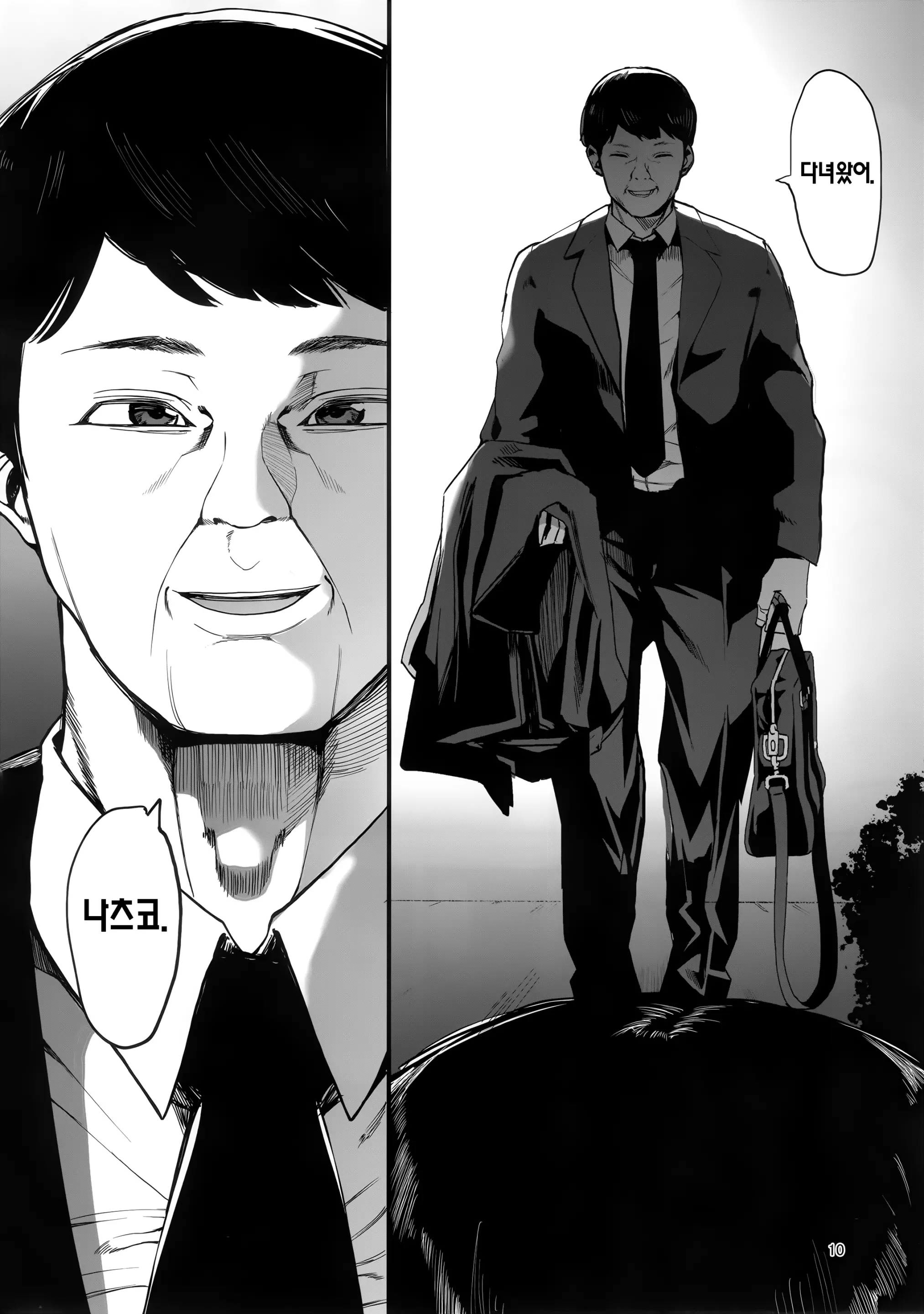 웹툰 이미지 11